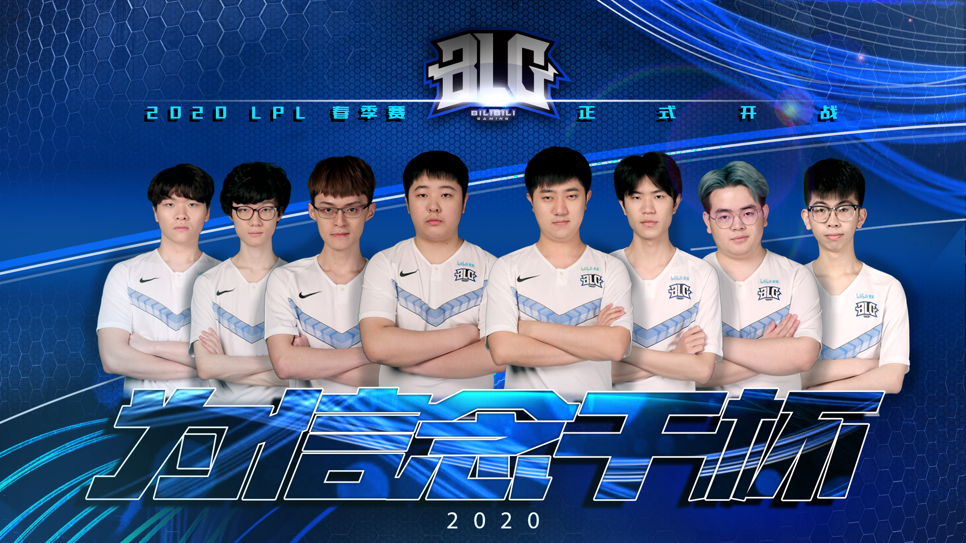 转会的各界 转会的各界