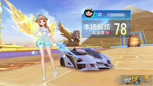 持竞争力 持竞争力