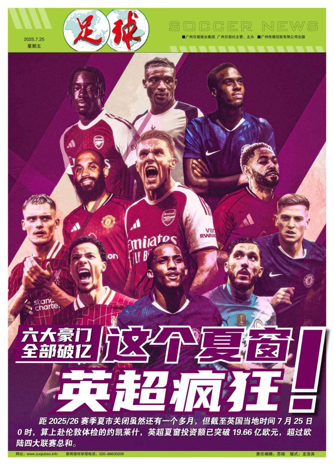 廣羽毛球運 廣羽毛球運