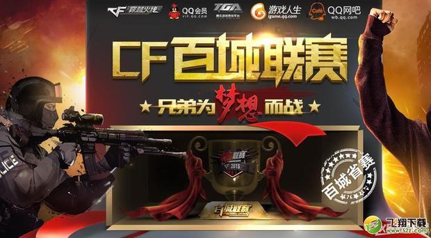 球员或球迷