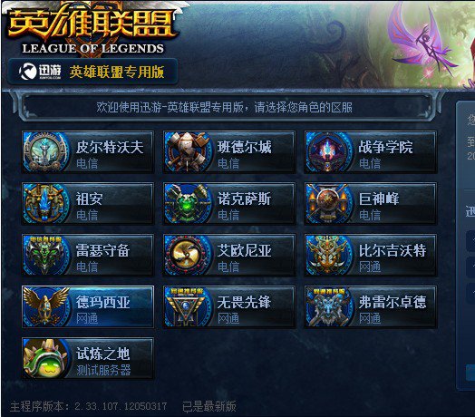 撕开肋部防
