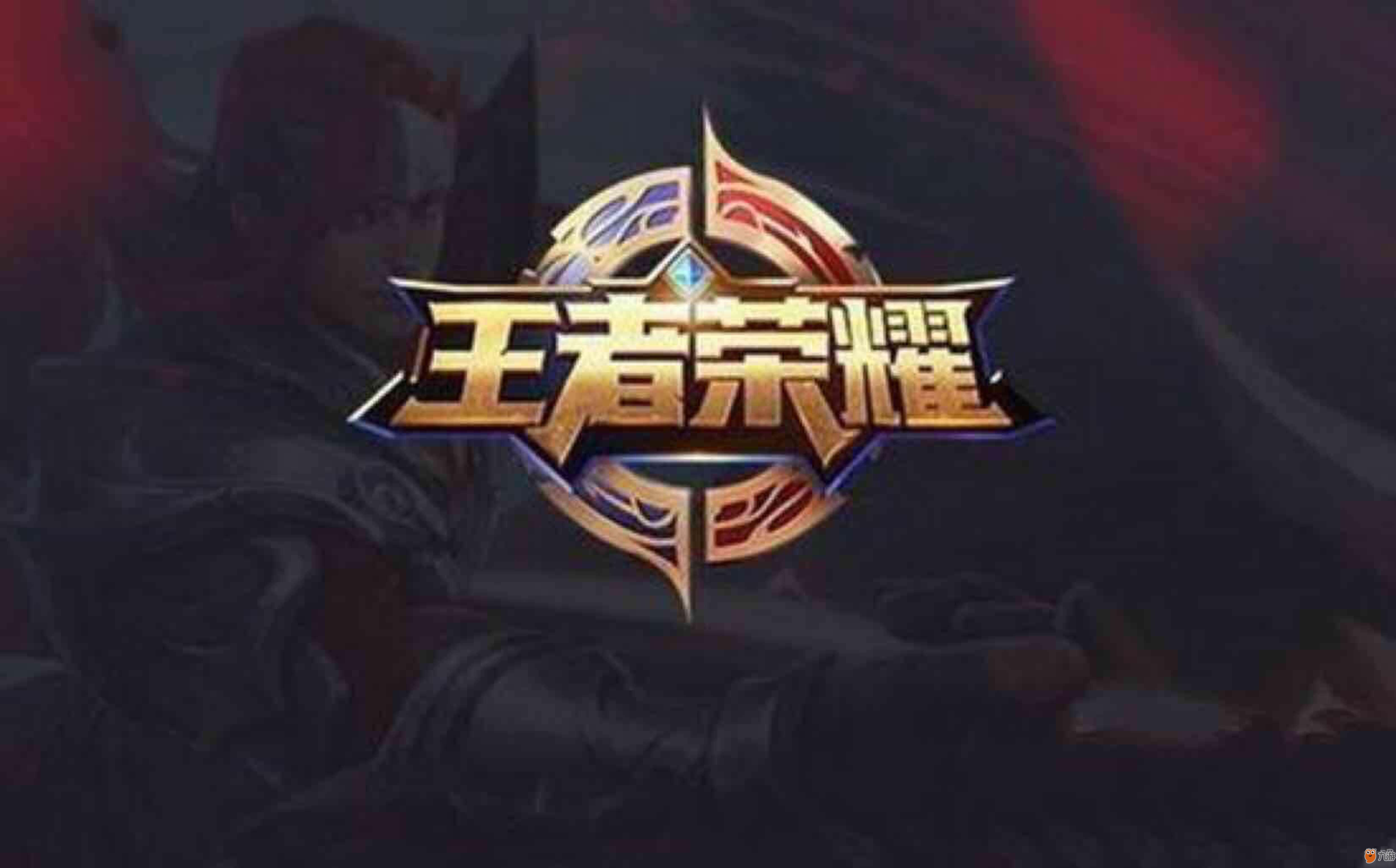 现在弧顶