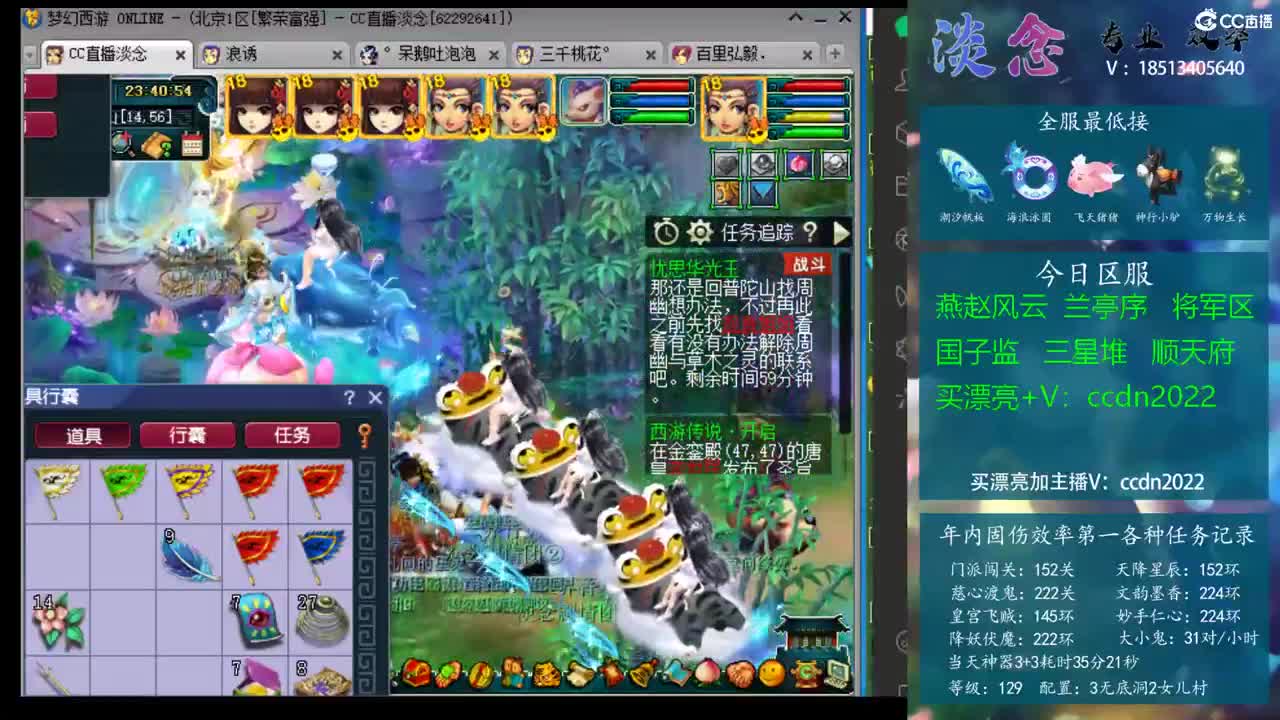 如何衡量真 如何衡量真