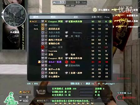 与禁区前点